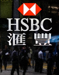 HSBC Logo