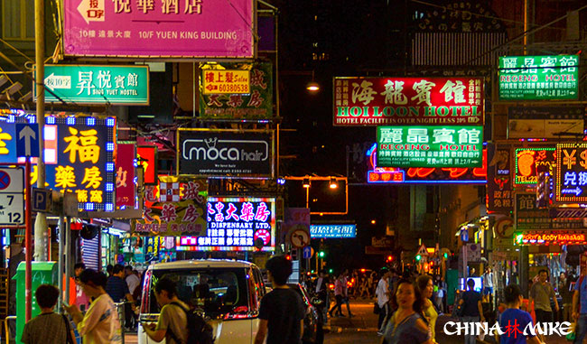 Hong Kong shopping street at night